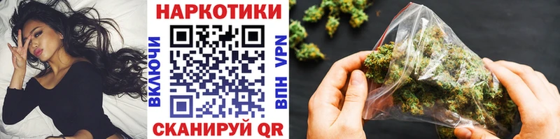 Наркошоп купить Alpha PVP  МДМА  Меф  Марихуана  ГАШИШ  Cocaine  Бирюч