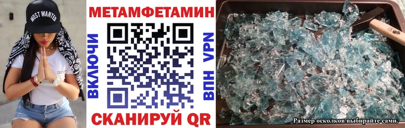 Амфетамин 97%  Купить закладки  Бирюч 