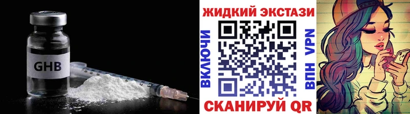 Купить где  Бирюч  Бутират BDO 