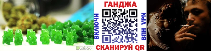 Купить закладки  Бирюч  Печенье с ТГК конопля 