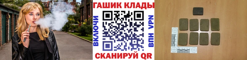Купить где  Бирюч  ГАШИШ ice o lator 