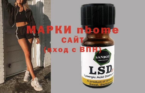 гидра Киреевск