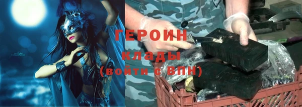 прущая мука Кинешма