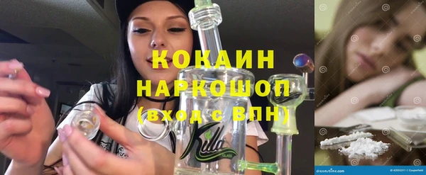 дистиллят марихуана Козловка