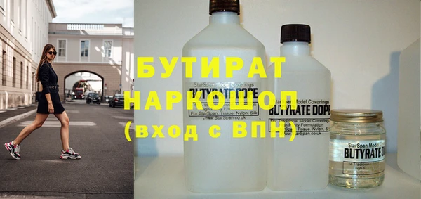гидра Киреевск