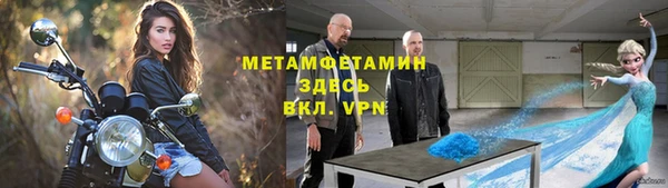 гидра Киреевск