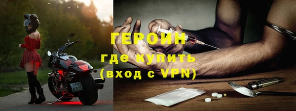 прущая мука Кинешма