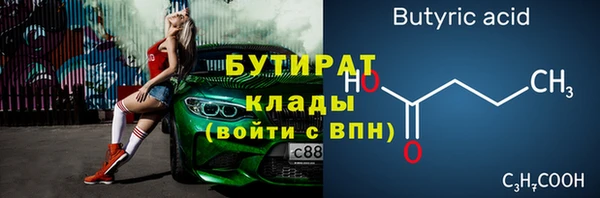 прущая мука Кинешма