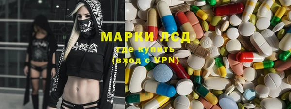 дистиллят марихуана Козловка