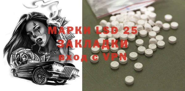 прущая мука Кинешма