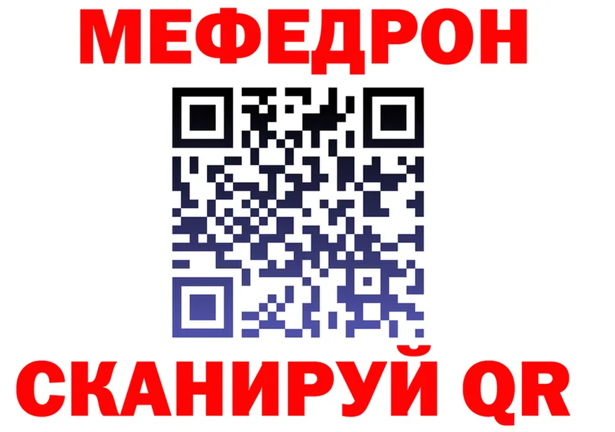APVP Соль зеркало площадка omg Бирюч