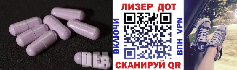 Купить закладки  Бирюч  LSD-25 экстази кислота 