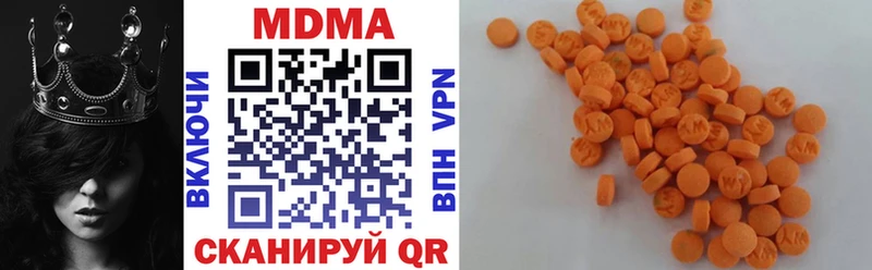 Купить закладки  Бирюч  МДМА crystal 