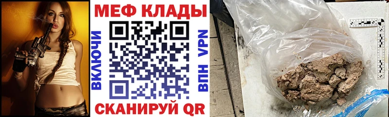 МЯУ-МЯУ мука  Купить где  Бирюч 