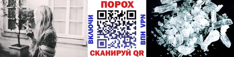Купить закладки  Бирюч  Первитин кристалл 