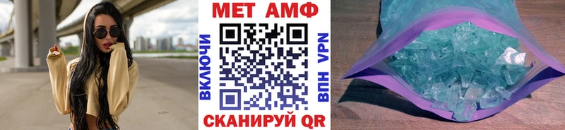 МЕТАМФЕТАМИН Methamphetamine Бирюч