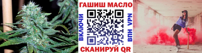 Дистиллят ТГК гашишное масло  Купить где  Бирюч 